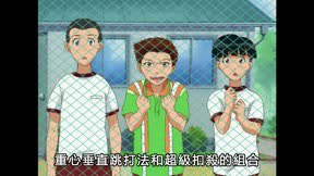 網球王子 第167集 永遠的對手,桃城VS海堂