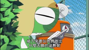 Keroro軍曹第2季 第23集 啊,嚇死人~特別企劃,GeroGero三十分鐘
