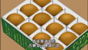 Keroro軍曹第2季 第26集 Tamama!真的要結婚嗎?