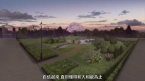 妖狐×僕SS1