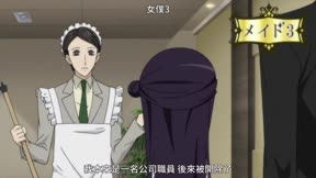 妖狐×僕SS4