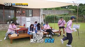 Running Man 第810集 20260705期 活著總能手握鉅款