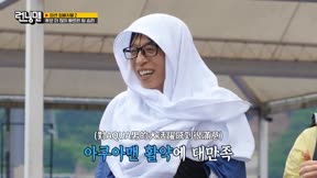 Running Man 第812集 20260718期 上班呀吼