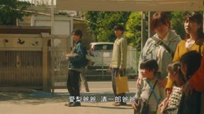 爸爸與父親的家庭食堂1