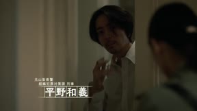 刑警的重啟人生7