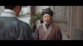 家業 第40集
