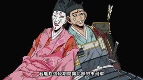 擅長逃跑的殿下 第二季3