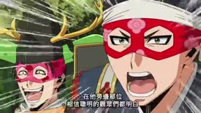 擅長逃跑的殿下 第二季4
