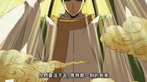擅長逃跑的殿下 第二季5