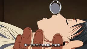 擅長逃跑的殿下 第二季12