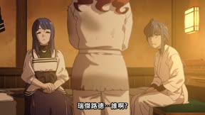 無職轉生～到了異世界就拿出真本事～第3季2