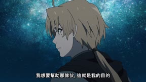 無職轉生～到了異世界就拿出真本事～第3季10
