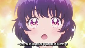 少女怪獸焦糖戀心5