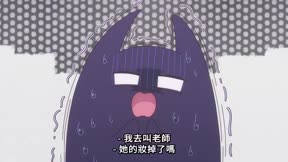 少女怪獸焦糖戀心6