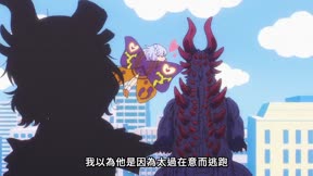 少女怪獸焦糖戀心8