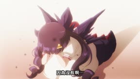 少女怪獸焦糖戀心12