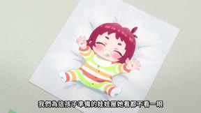 超超超超超喜歡你的100個女朋友 第三季7