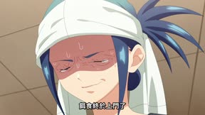 超超超超超喜歡你的100個女朋友 第三季10