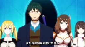 世界最強後衛～迷宮國的新人探索者～6