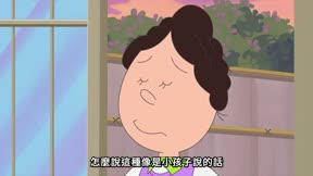 海螺小姐 第106集 可疑的各種圖表/河豚田家的假日/美麗燈籠的女兒節