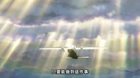畫完這個再去死12