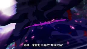 遭到流放的轉生重騎士憑藉遊戲知識大開無雙2