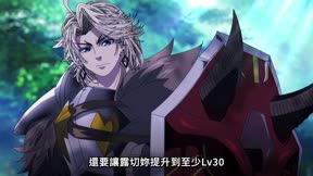 遭到流放的轉生重騎士憑藉遊戲知識大開無雙6