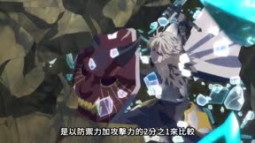 遭到流放的轉生重騎士憑藉遊戲知識大開無雙14