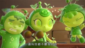 碰碰紅綠豆 第2季1