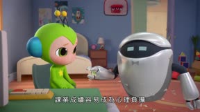 碰碰紅綠豆 第2季10