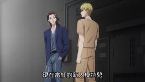 花樣少年少女 第2季8