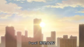 花樣少年少女 第2季10