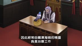 地獄模式 ～喜歡挑戰特殊成就的玩家在廢設定的異世界成為無雙～2nd Season3