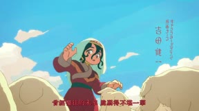 穹廬下的魔女1＋2