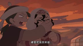 穹廬下的魔女5