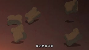 穹廬下的魔女7