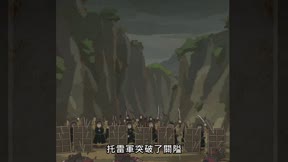 穹廬下的魔女8
