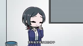 從後面來的神威先生（有修版）12