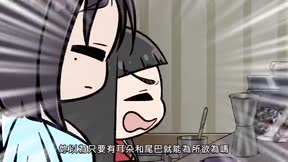從後面來的神威先生（無修版）5