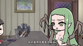 從後面來的神威先生（無修版）8