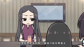 從後面來的神威先生（無修版）10