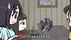 從後面來的神威先生（無修版）11