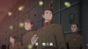 岩元前輩的推薦3