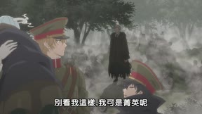 岩元前輩的推薦6