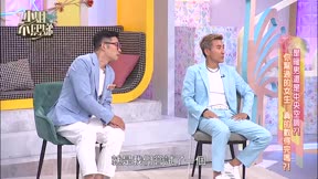 小姐不熙娣 第1009集