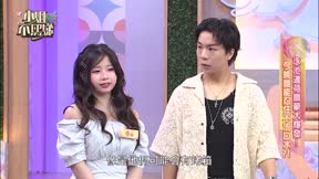 小姐不熙娣 第1016集 泳池邊荷爾蒙大爆發!今晚誰能忍住不流口水?!
