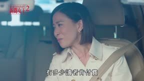 新聞女王２2