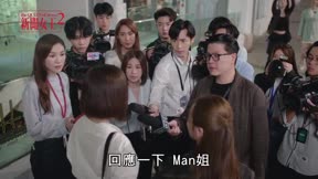 新聞女王２11
