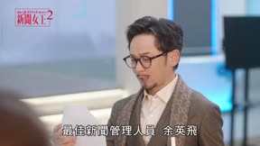 新聞女王２19