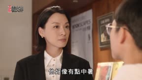 正義女神3